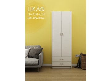 Платяной шкаф Август-9 платяной белый