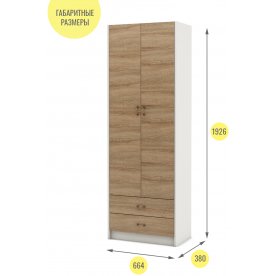 Шкаф Август