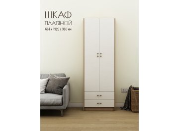 Платяной шкаф Август-9 платяной дуб сонома / белый