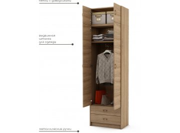 Шкаф платяной Август-9 платяной с антресолью дуб сонома