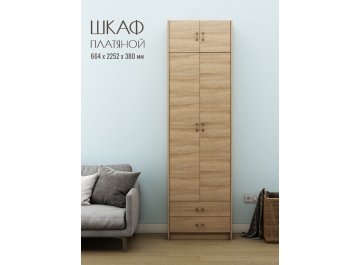 Шкаф платяной Август-9 платяной с антресолью дуб сонома