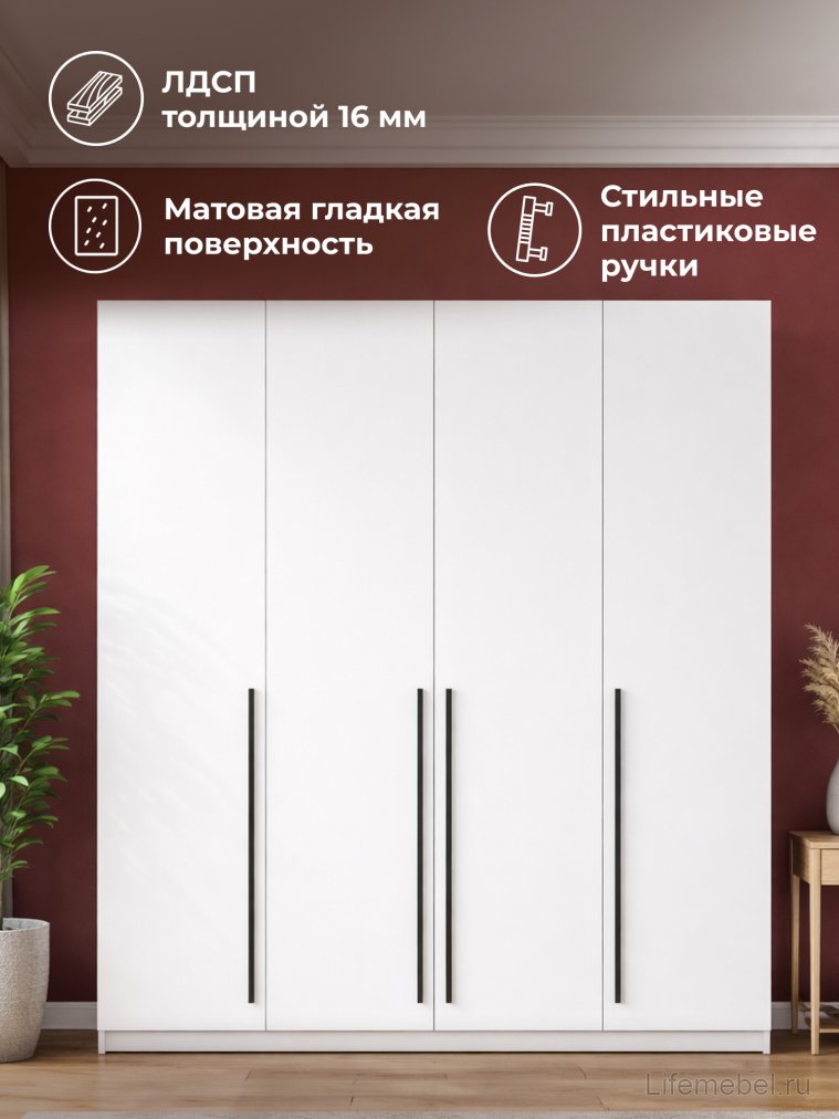 Шкаф Бирма ШК-2000 белое дерево / белое дерево