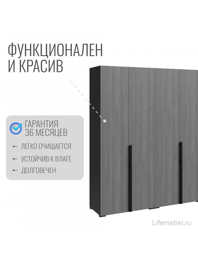 Шкаф Болонья 5-дверный серый