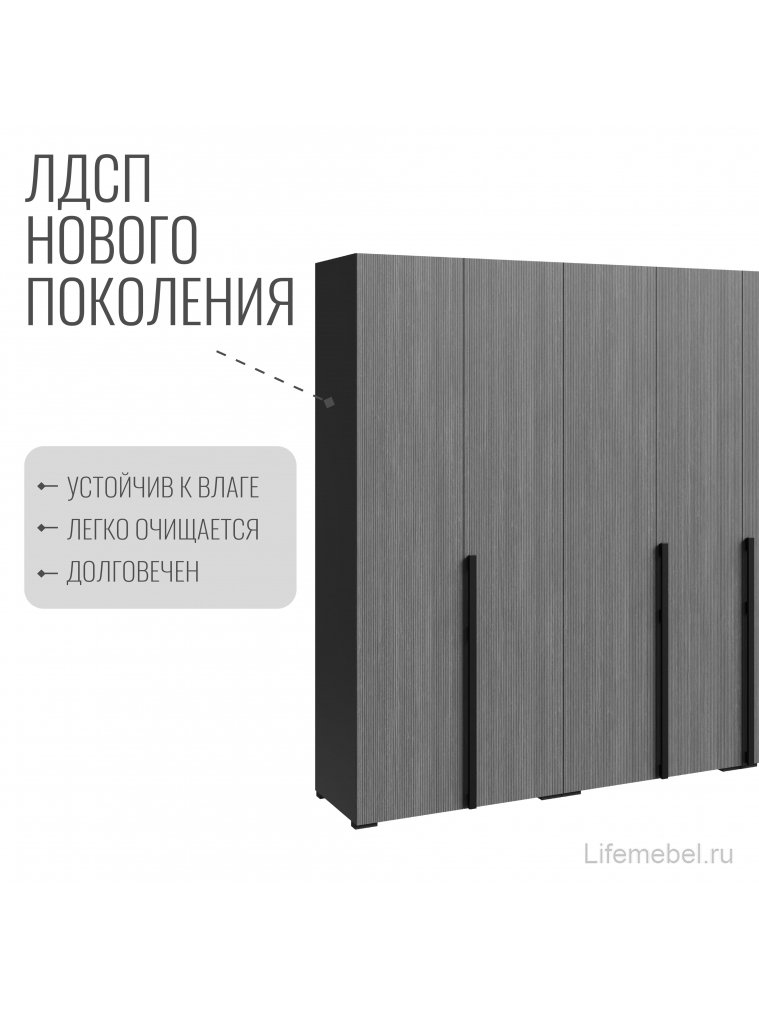 Шкаф Болонья 5-дверный серый