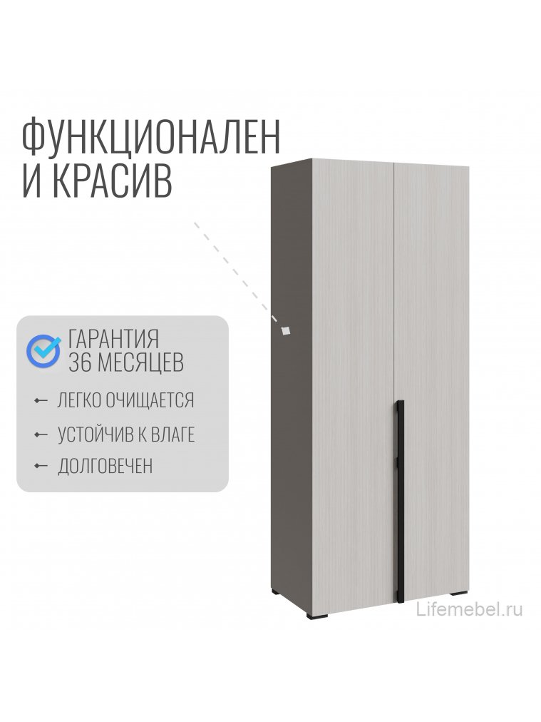 Шкаф Болонья СБЛ-03 2-х дверный кашемир