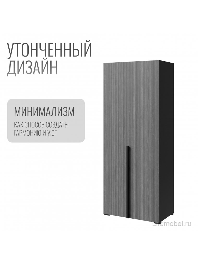 Шкаф Болонья СБЛ-03 2-х дверный серый