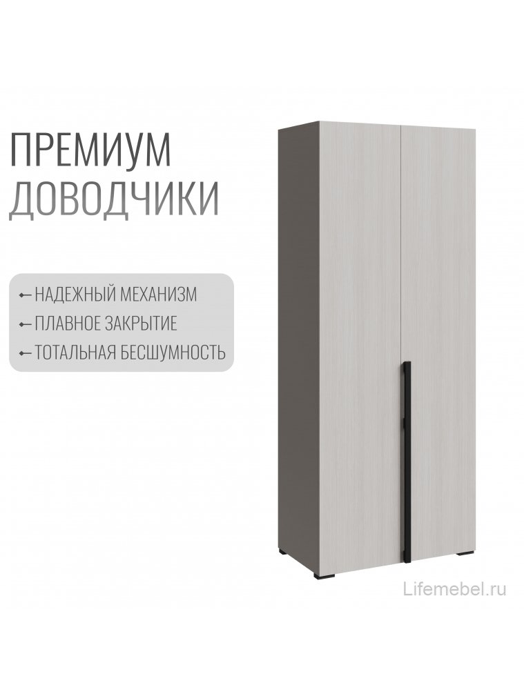 Шкаф Болонья СБЛ-04 2-х дверный кашемир