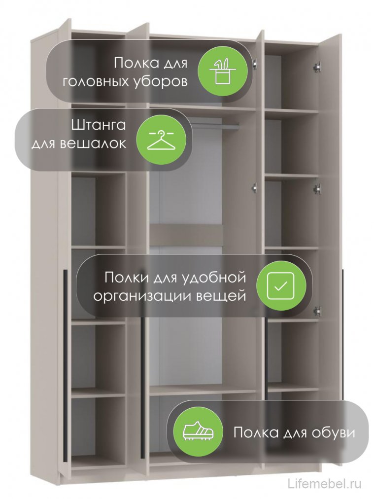 Шкаф Брандо 67.09 четырехдверный лдсп кашемир