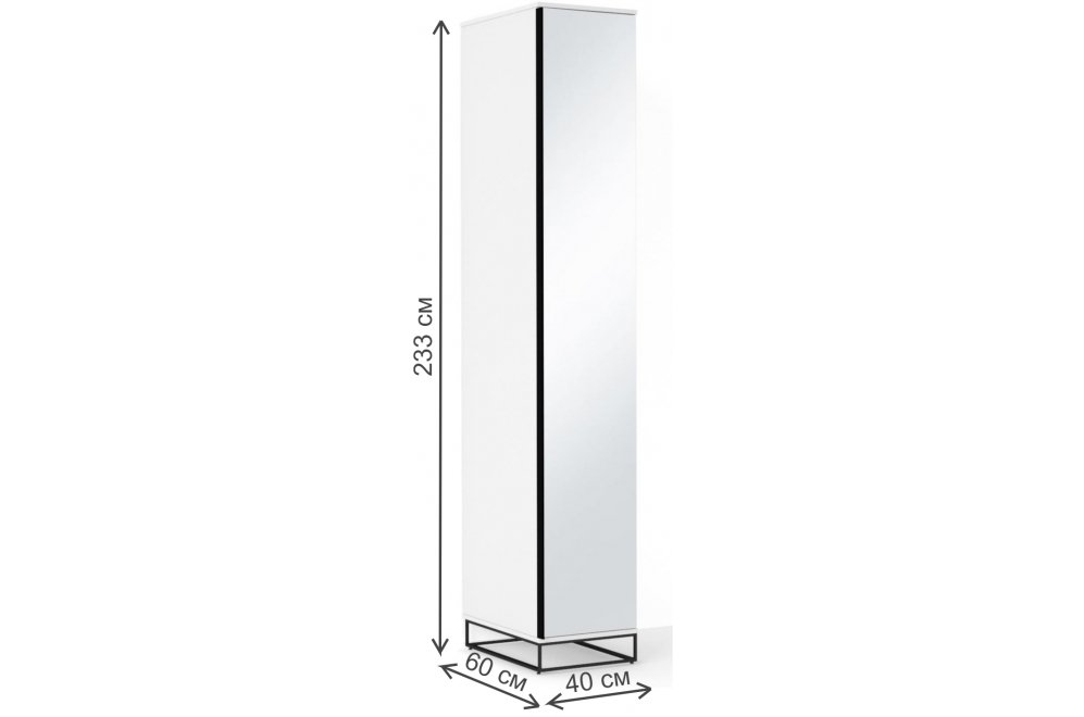 Шкаф City 60 с зеркалом белый