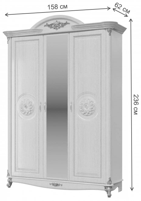 Шкаф Да Винчи 3-хдверный белый