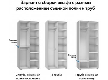 Шкаф Оптима