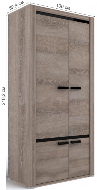 Шкаф двухдверный Бруна ясень таормино