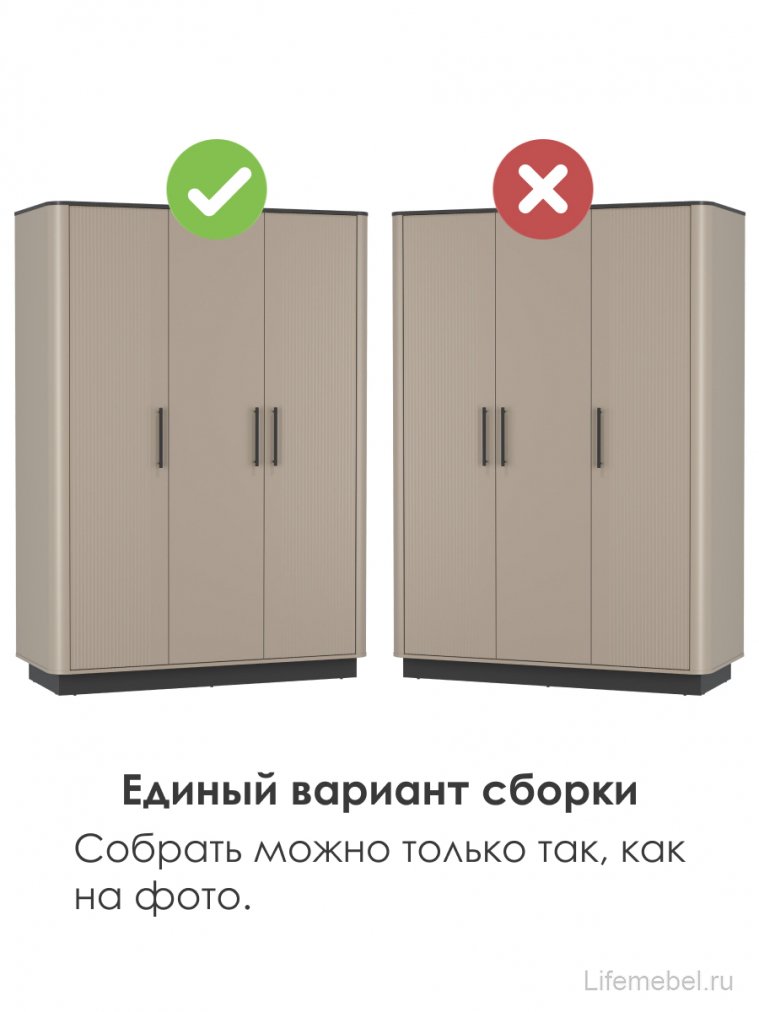 Шкаф Фиделия 76.09 серый камень