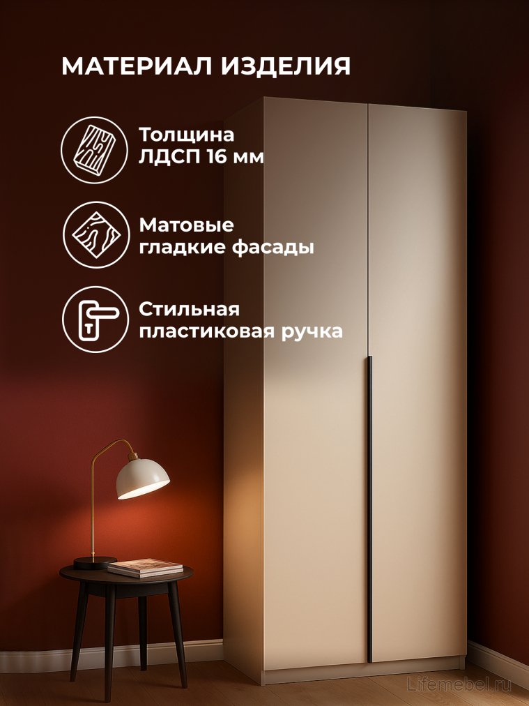 Шкаф Даиго 800 меланж