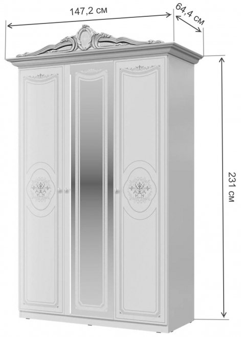 Шкаф Грация 147 слоновая кость