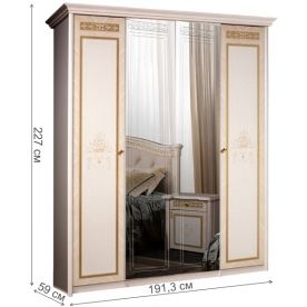 Шкаф Карина-3