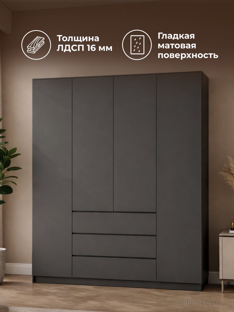 Шкаф Мадера ЛДСП графит новый