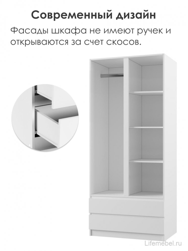 Шкаф Мадера Ш1800 ЛДСП белый