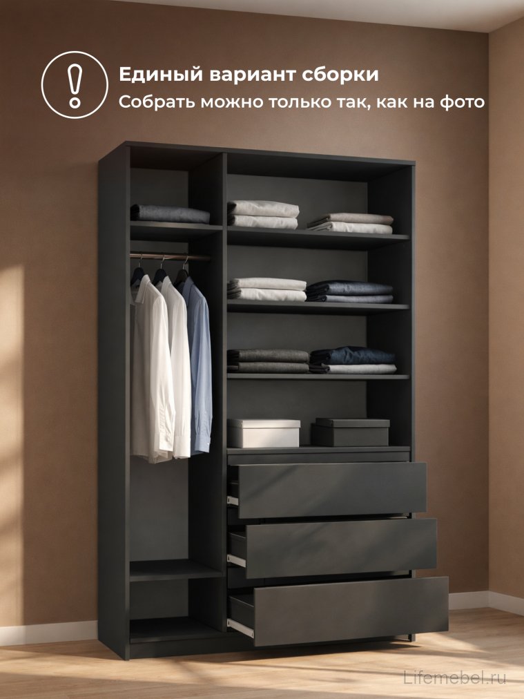 Шкаф Мадера ШМ 1200 ЛДСП графит новый