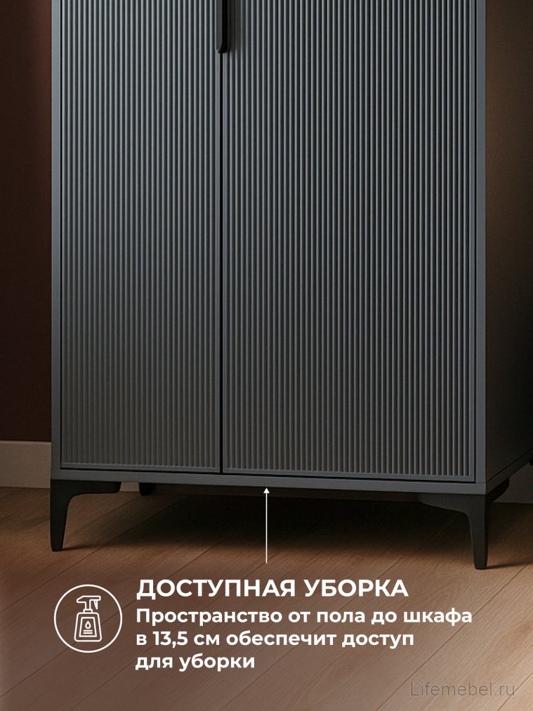 Шкаф Иадама двухстворчатый графит / графит софт