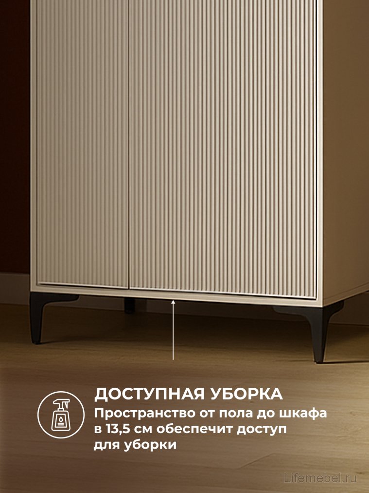 Шкаф Иадама двухстворчатый кашемир / кашемир