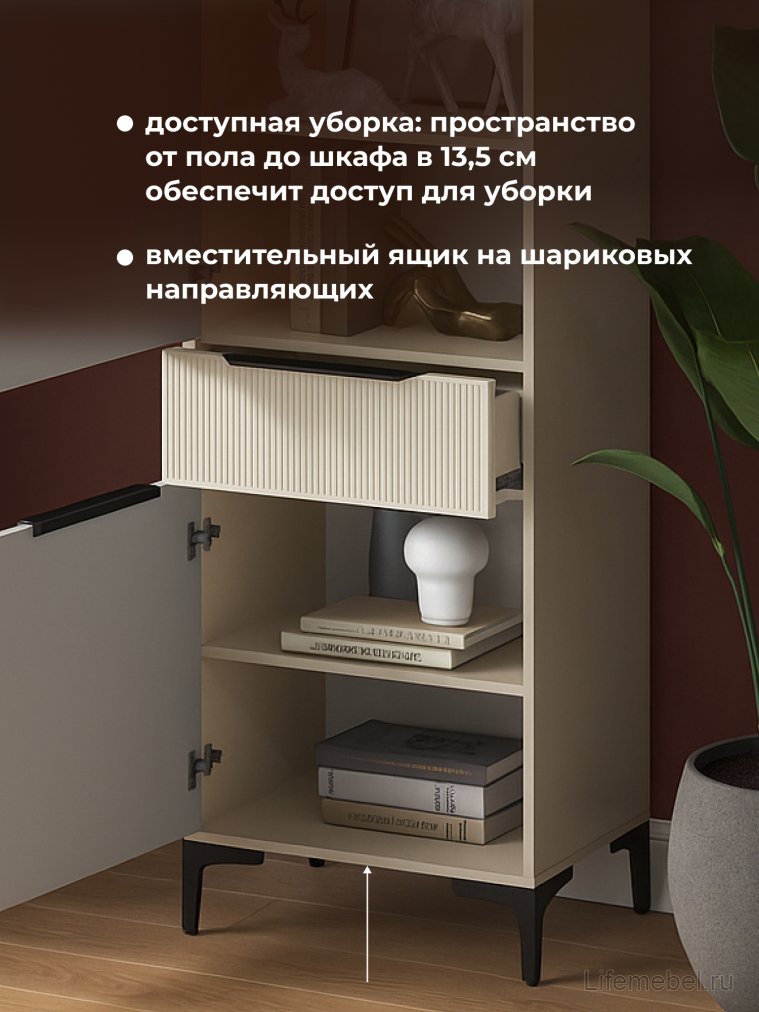 Шкаф Иадама кашемир / кашемир