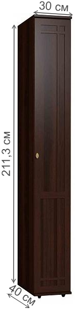 Шкаф для обуви herlock 73 орех шоколадный правый