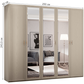 Шкаф Palmari P5580