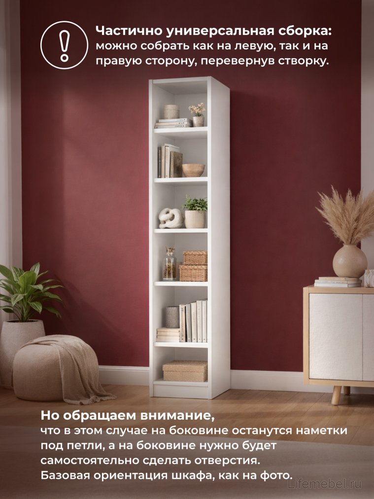 Шкаф Мадера ДМ лдсп белый