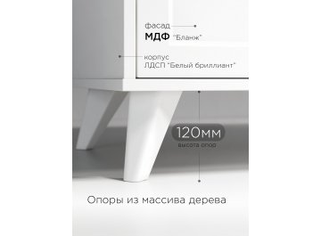 Шкаф Вильям