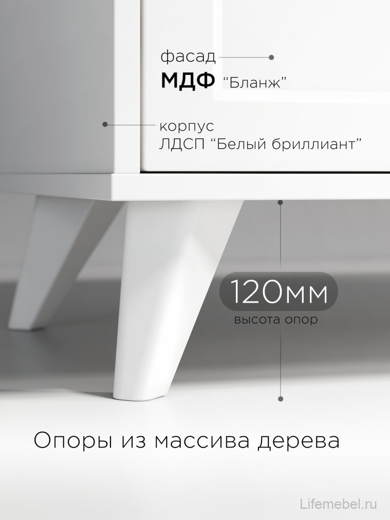 Шкаф-пенал Вильям ВМ-10 белый бриллиант / бланж