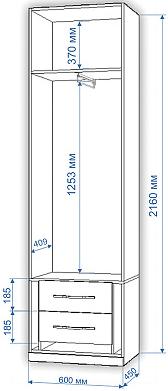 Шкаф Пл-60/45 Н нельсон / нельсон