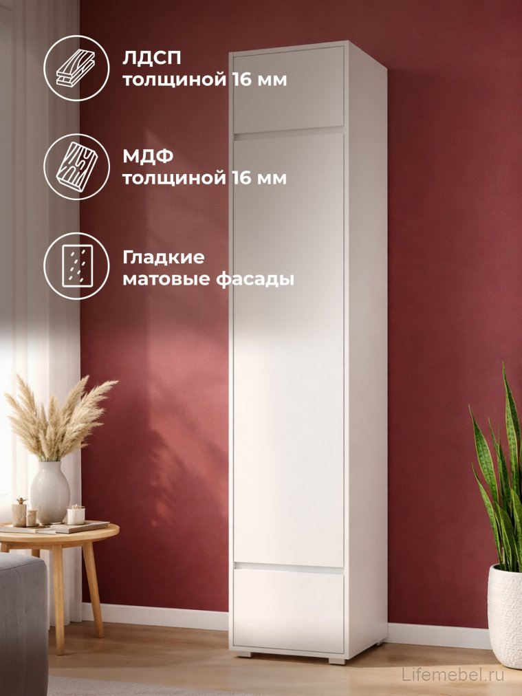 Шкаф Роут белый