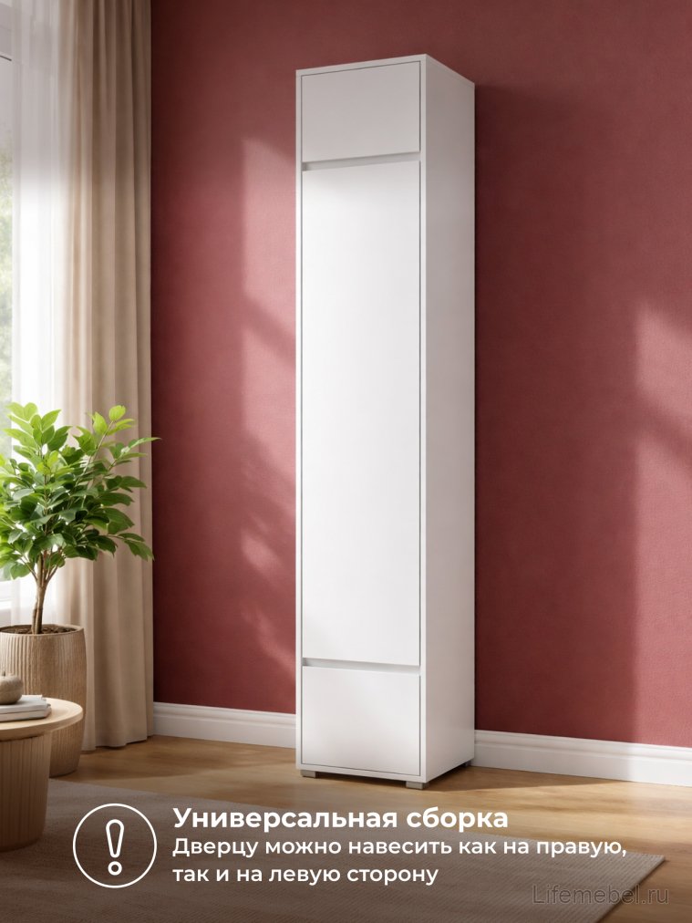 Шкаф Роут белый