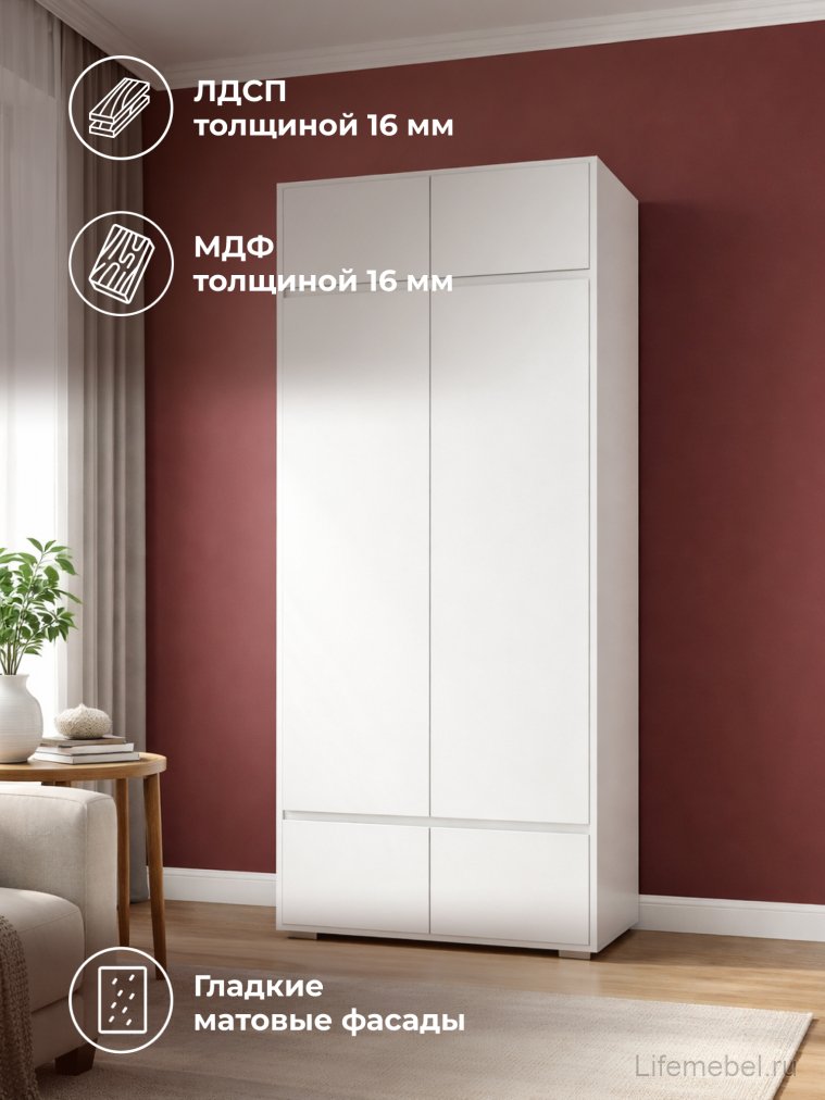 Шкаф Роут двухстворчатый белый