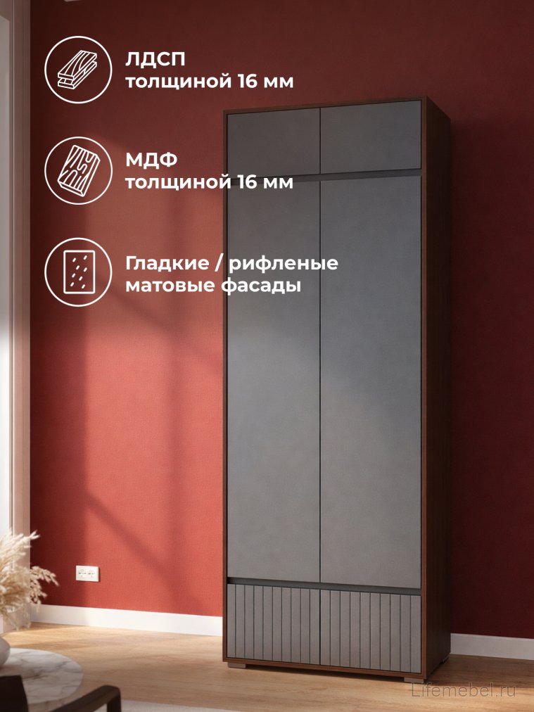 Шкаф Роут двухстворчатый венге / графит софт