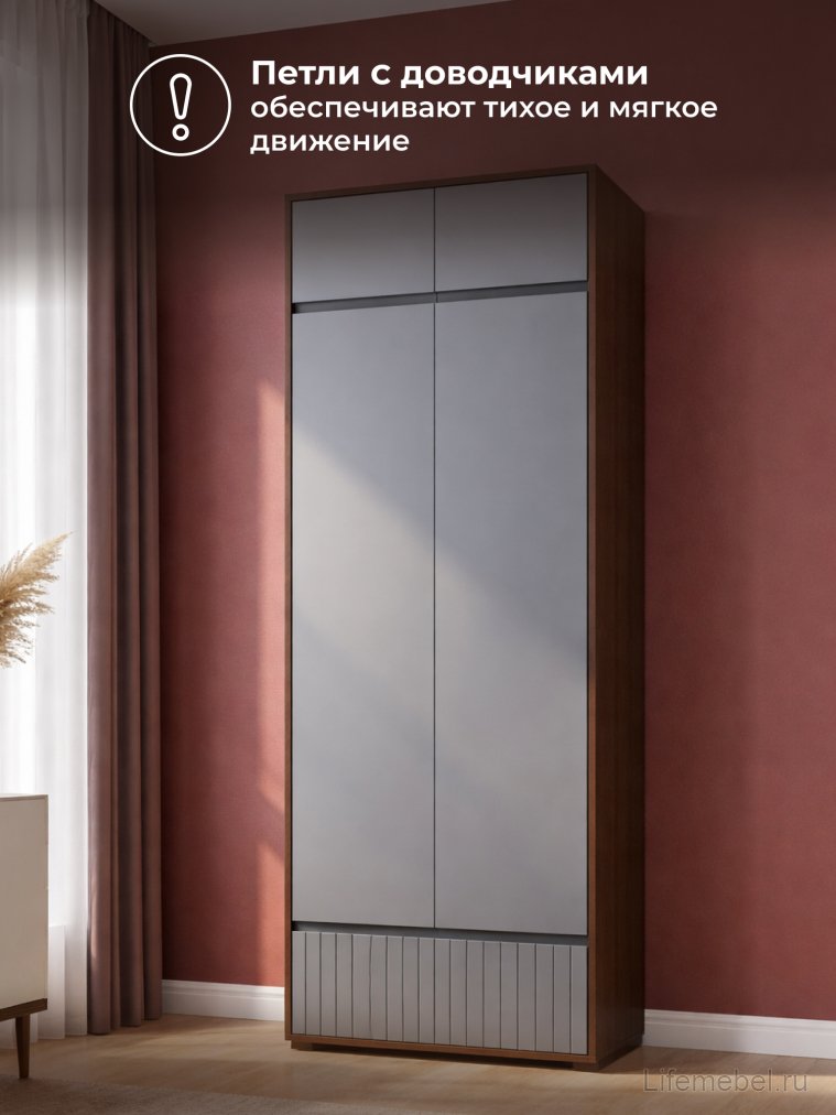 Шкаф Роут двухстворчатый венге / графит софт