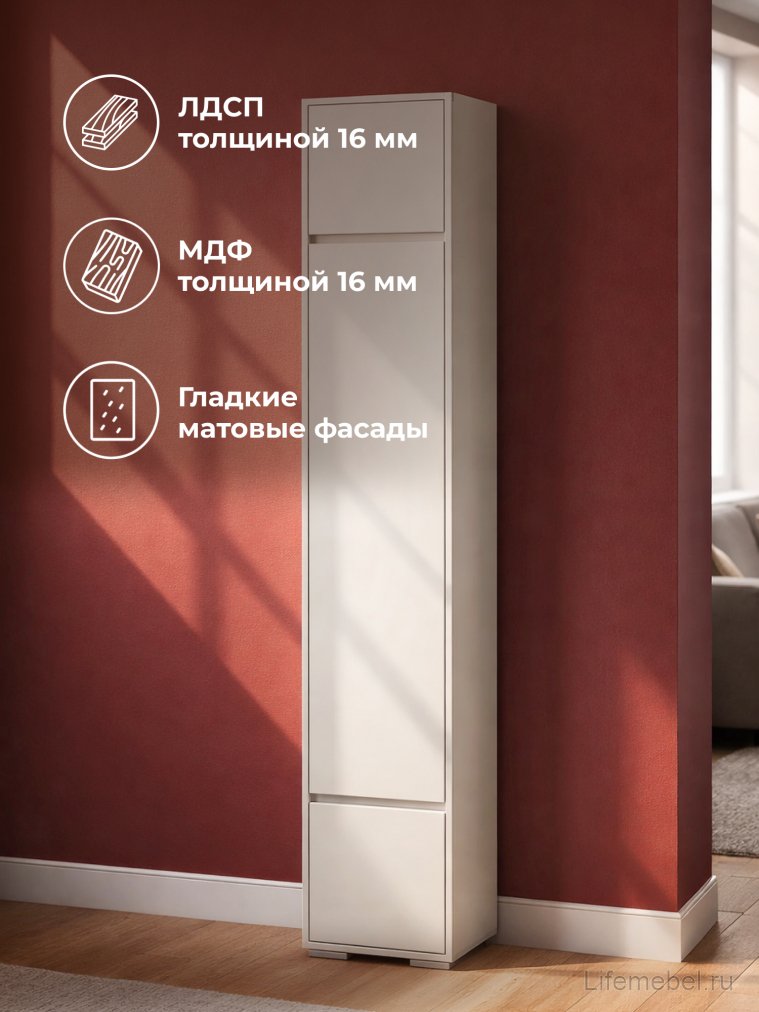 Шкаф Роут кашемир