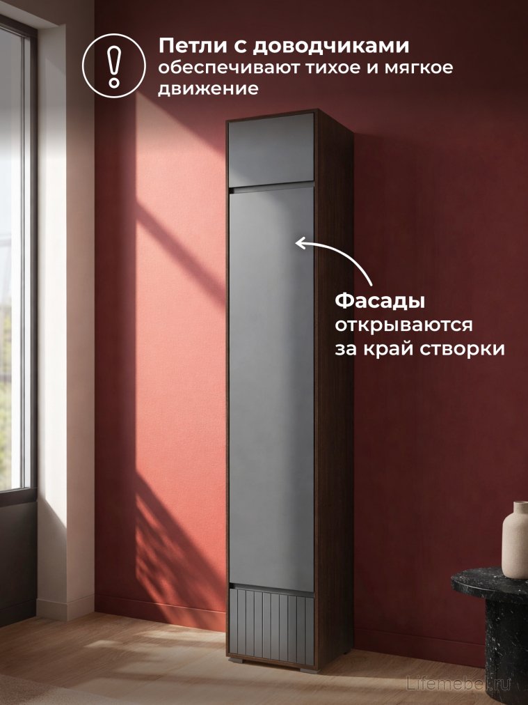 Шкаф Роут венге / графит софт