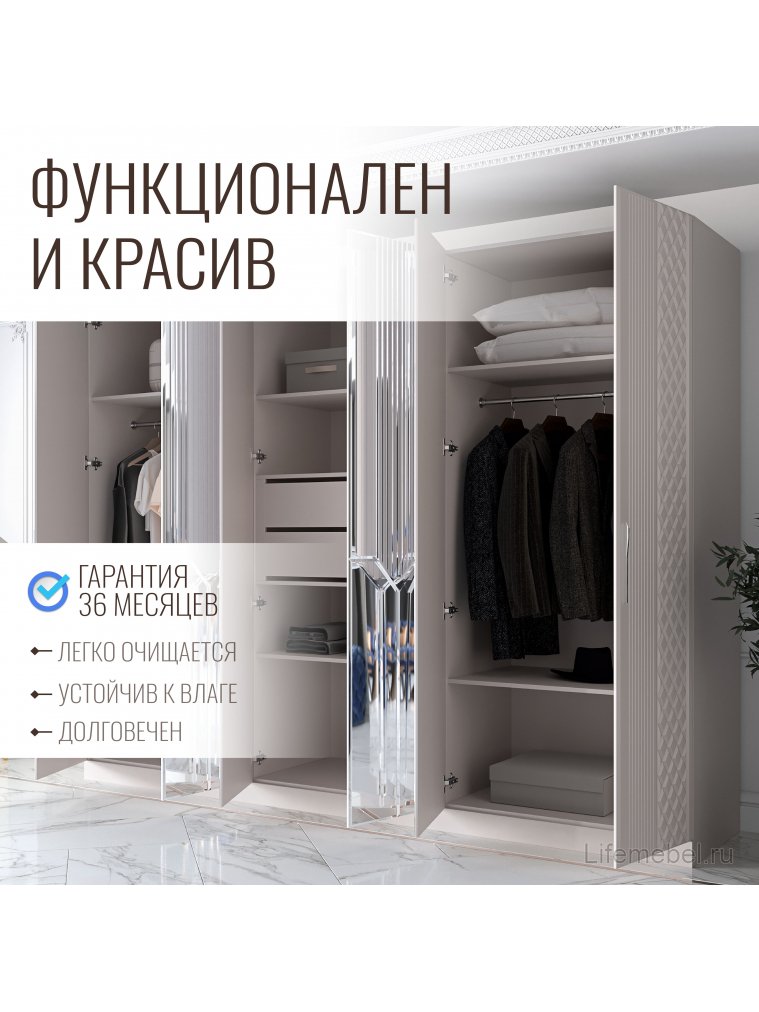 Шкаф Савелья СВЛ-02 кашемир / серебро