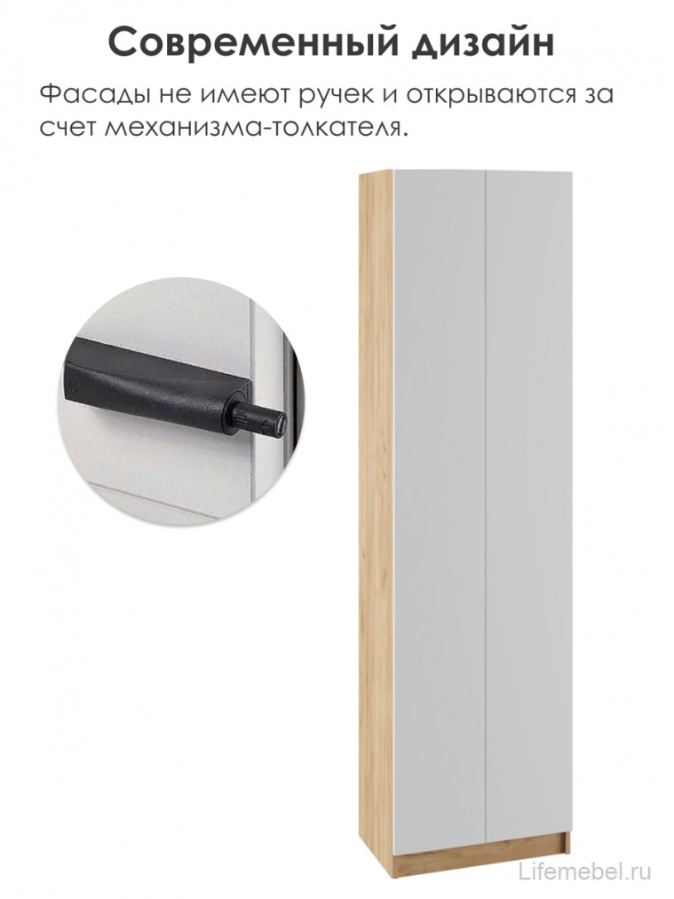 Шкаф Сева 60 белый / крафт