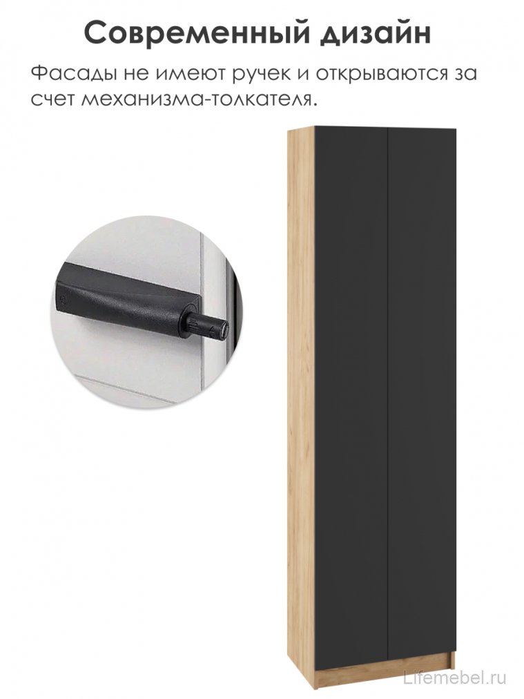 Шкаф Сева 60 графит / крафт