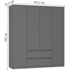 Шкаф Симпл ШК-13