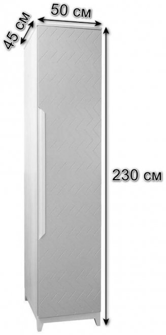 Шкаф Сканди 45 бежевый