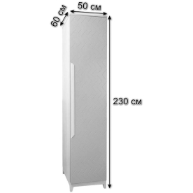 Шкаф Сканди