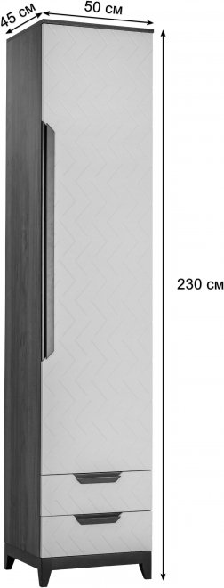 Шкаф Сканди бежевый