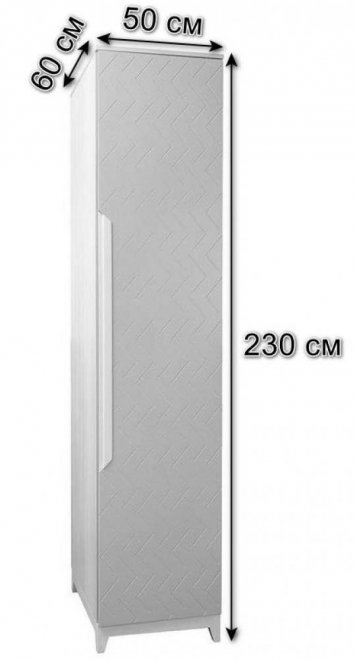 Шкаф Сканди одностворчатый жемчужно-белый