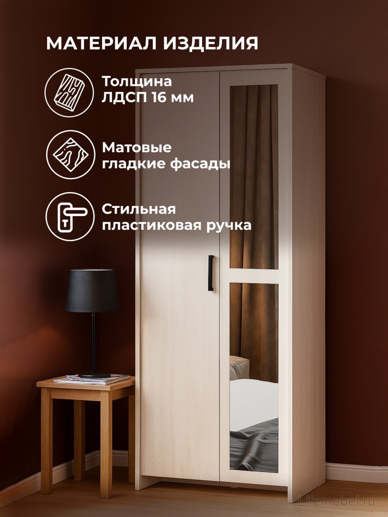Шкаф Таика ясень анкор светлый