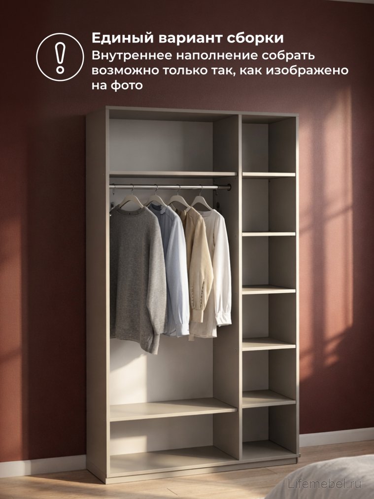 Шкаф трехстворчатый Ника бежевый мат-05 / кашемир