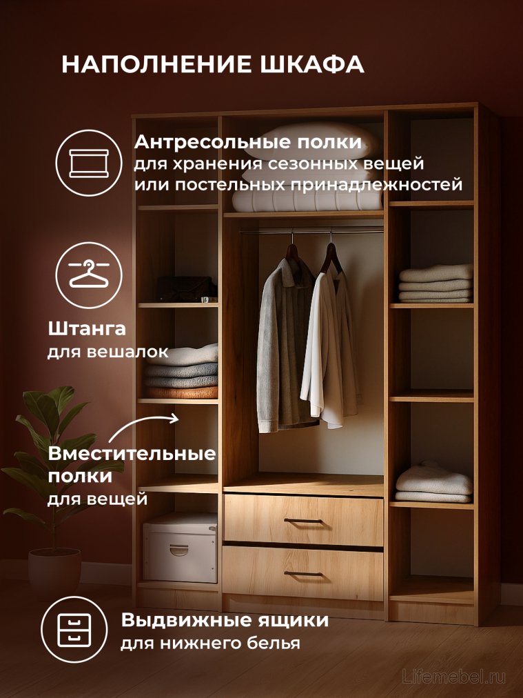 Шкаф Валетта дуб золотой